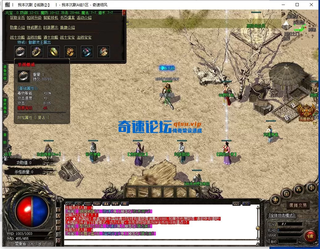 QQ截图20250717165012.webp