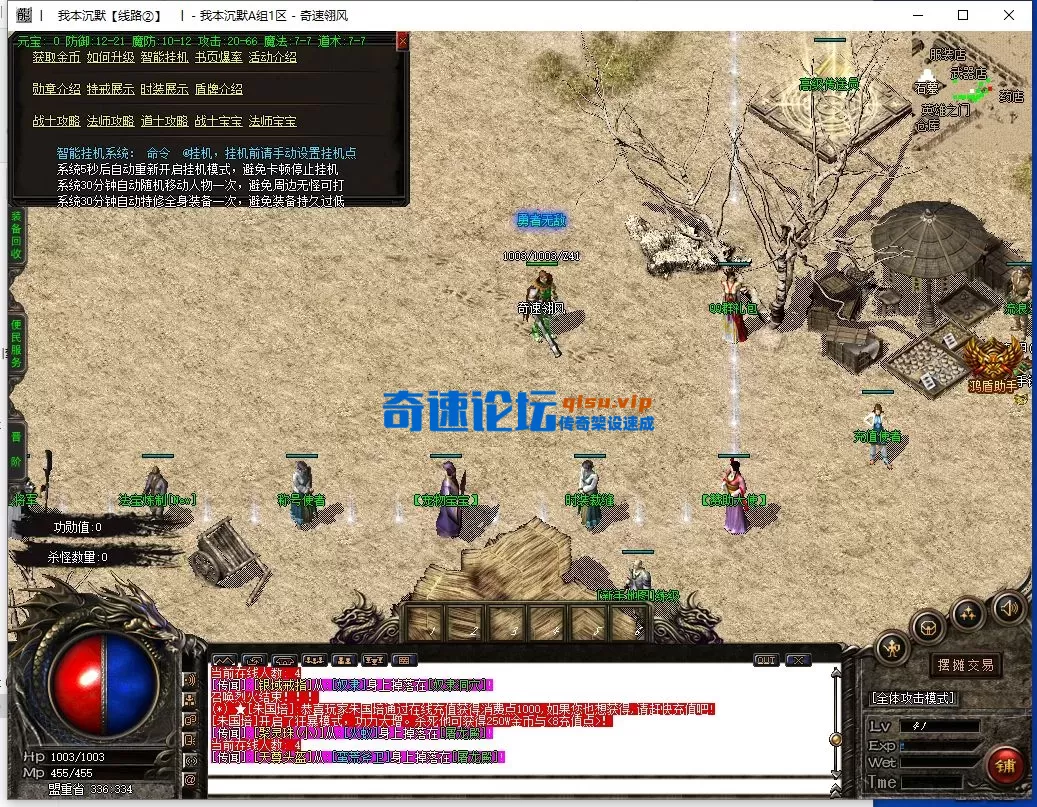 QQ截图20250717165020.webp