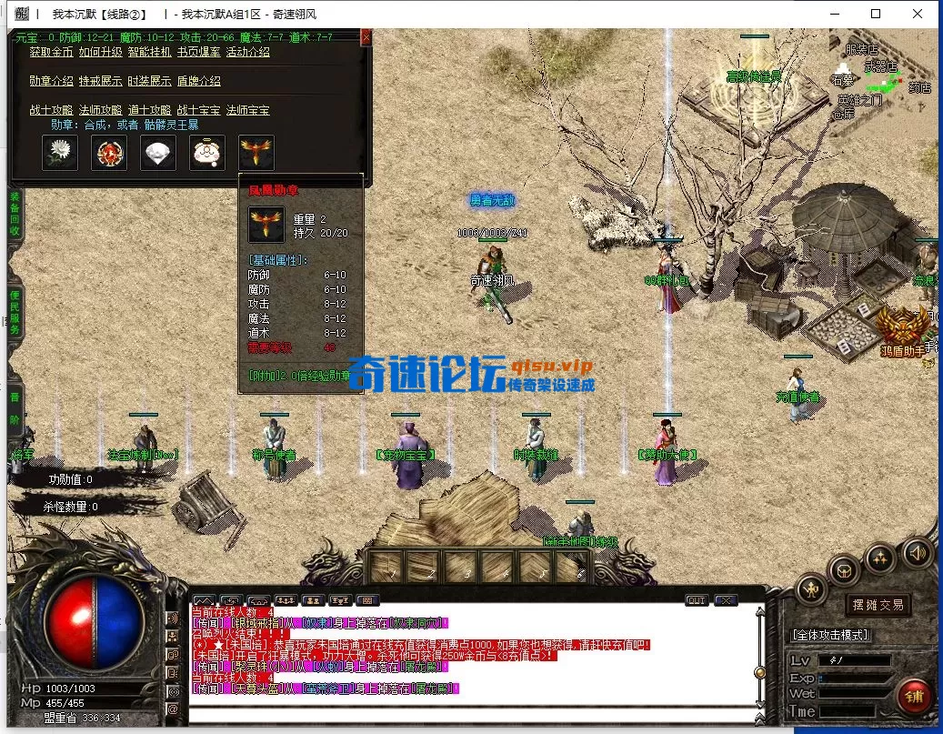 QQ截图20250717165047.webp