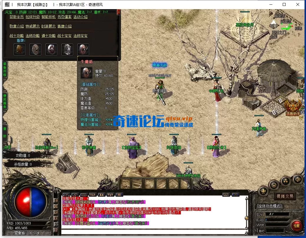QQ截图20250717165041.webp