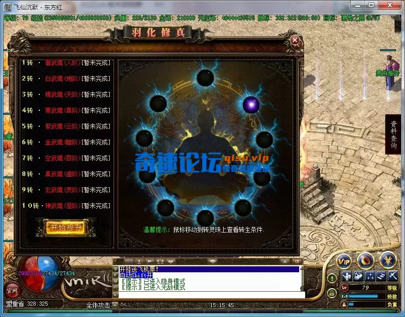 F8C6D5388C3CB101E75B3E08003C9390.webp