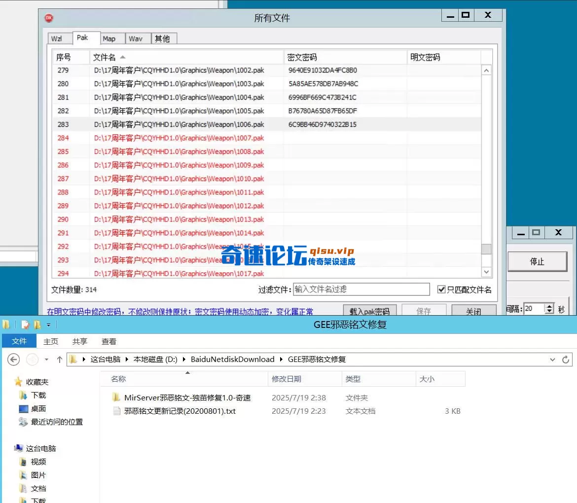 wechat_2025-07-19_025309_852.webp