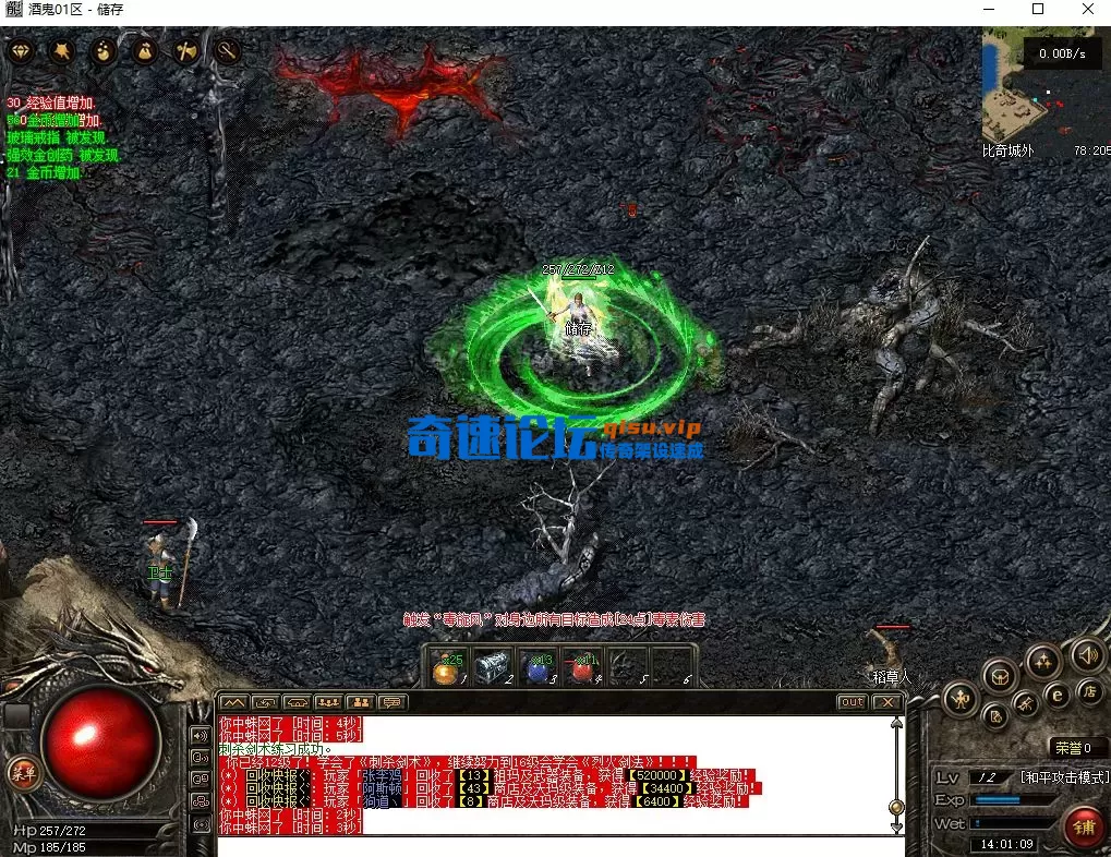 QQ图片20250714140142.webp