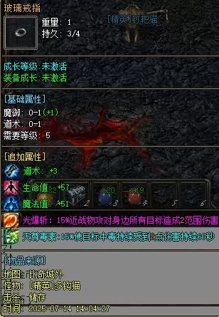 QQ图片20250714140559.webp