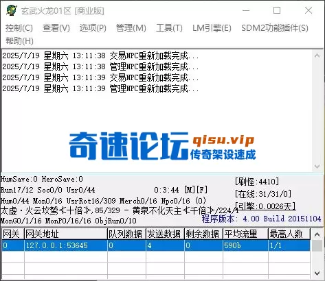 QQ_1752901908267.webp