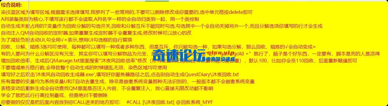 局部截取_20250719_184809.webp
