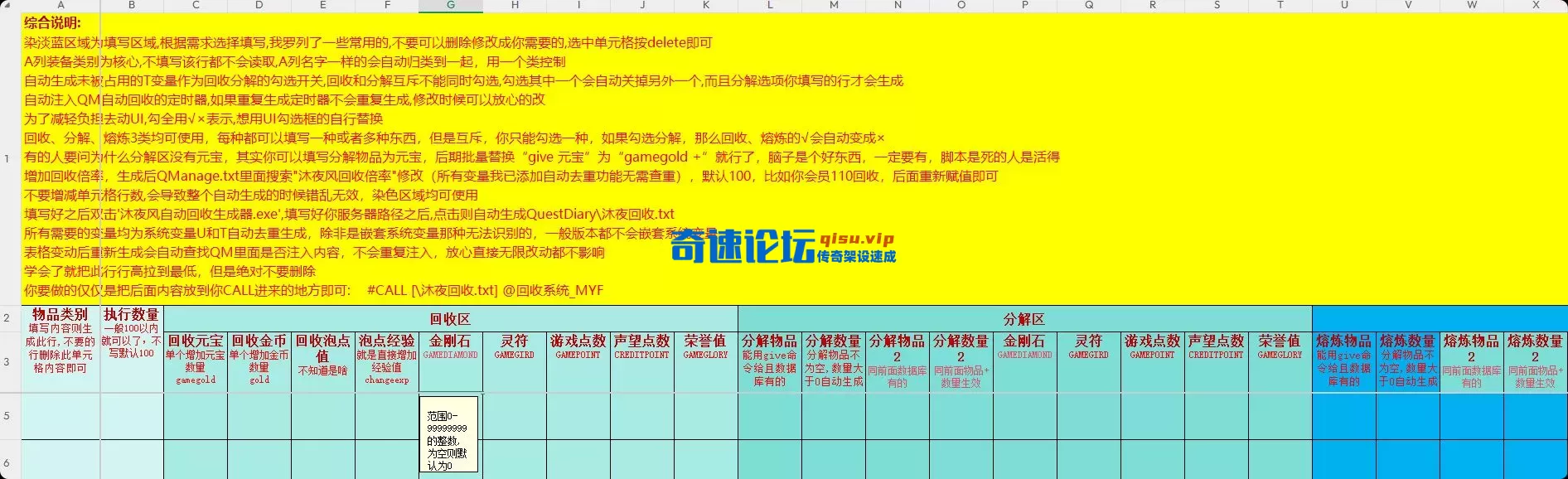 局部截取_20250719_185421.webp