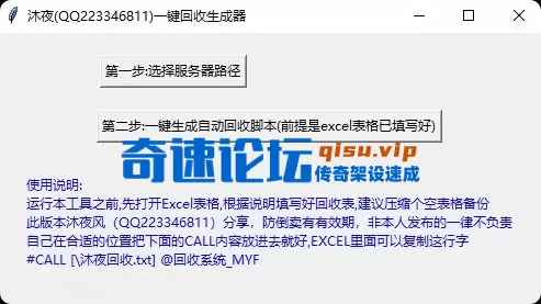 局部截取_20250719_185546.webp