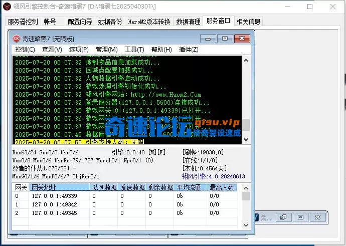 QQ图片20250720000825.webp