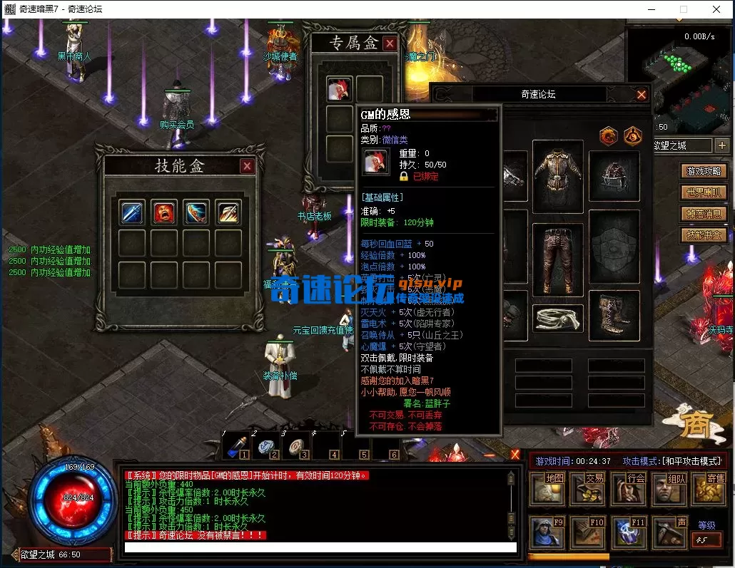 QQ图片20250720002442.webp