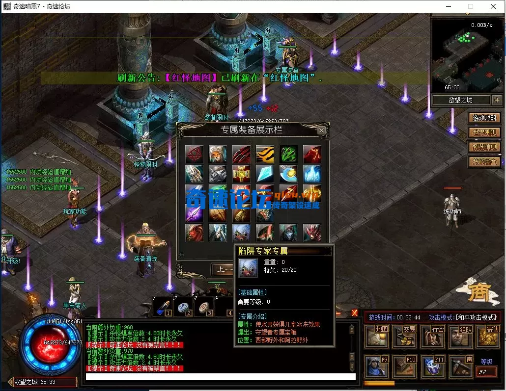 QQ图片20250720003248.webp