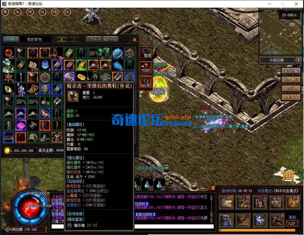 QQ图片20250720005558.webp