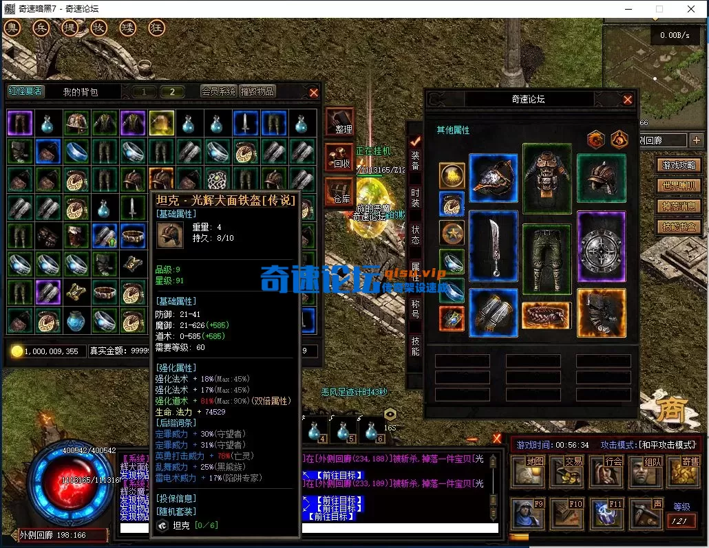 QQ图片20250720005639.webp
