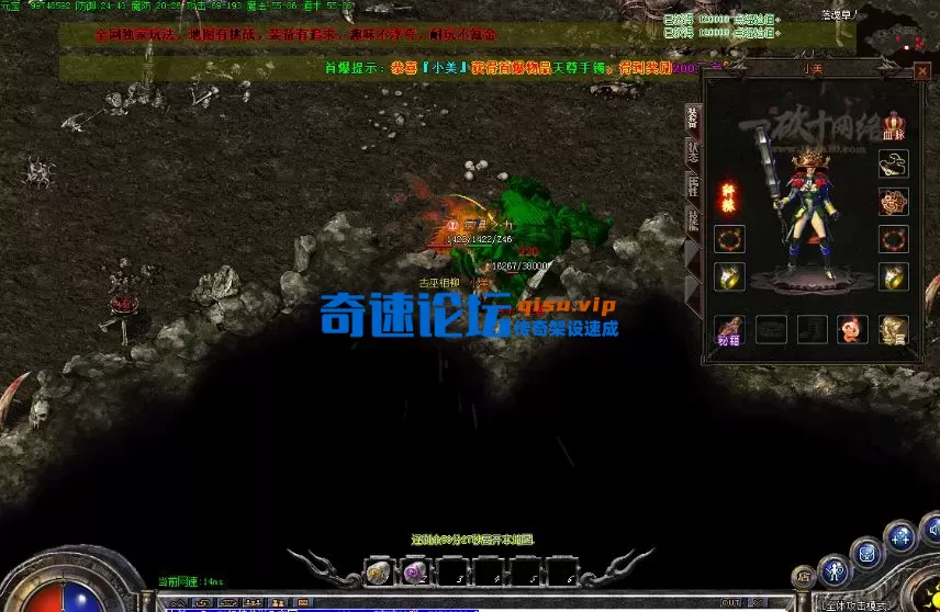 QQ截图20250724203016.webp