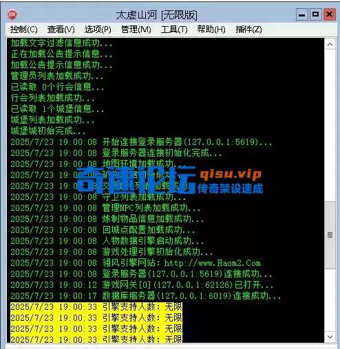 屏幕截图 2025-07-23 202132.webp