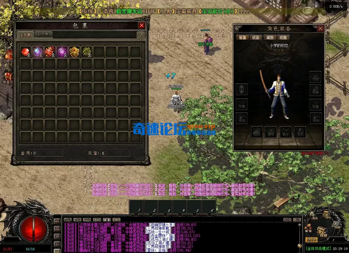 屏幕截图 2025-07-23 202930.webp