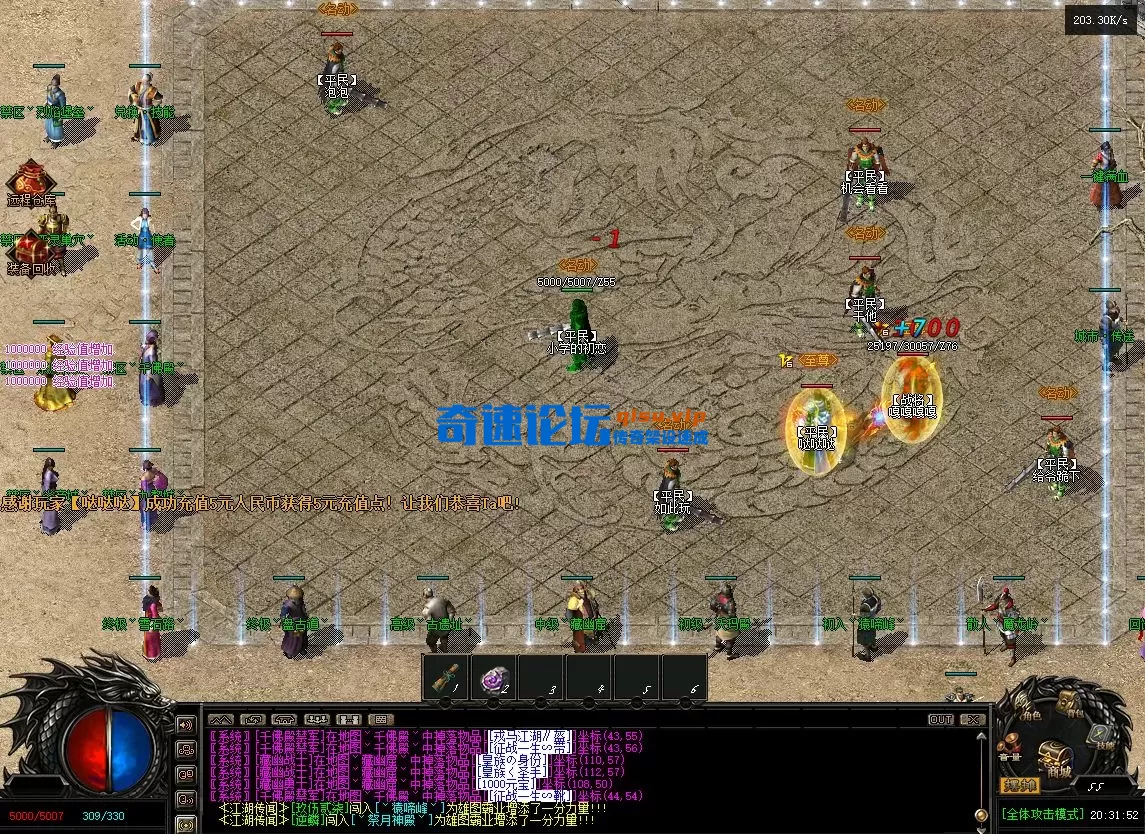 屏幕截图 2025-07-23 203203.webp