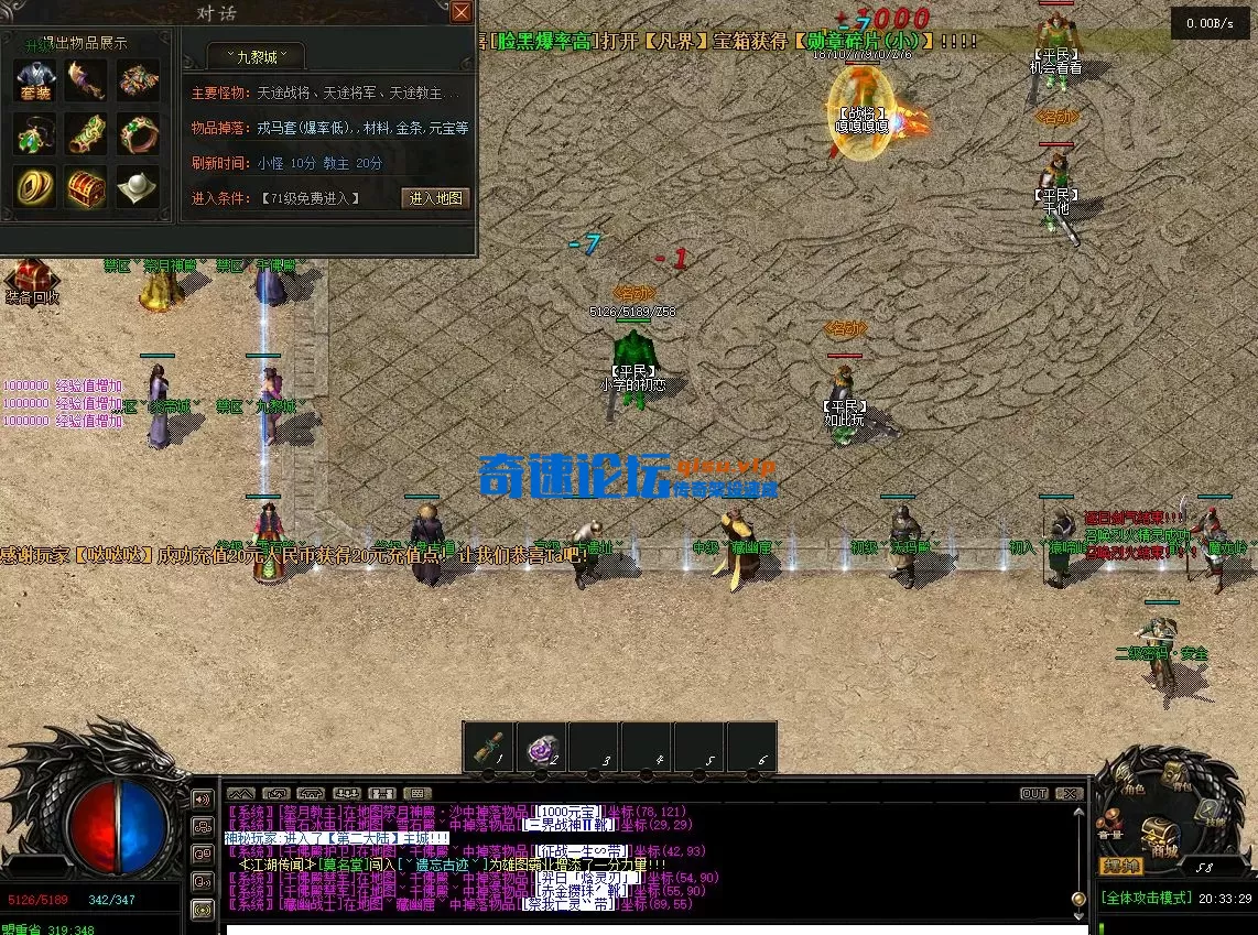 屏幕截图 2025-07-23 203338.webp