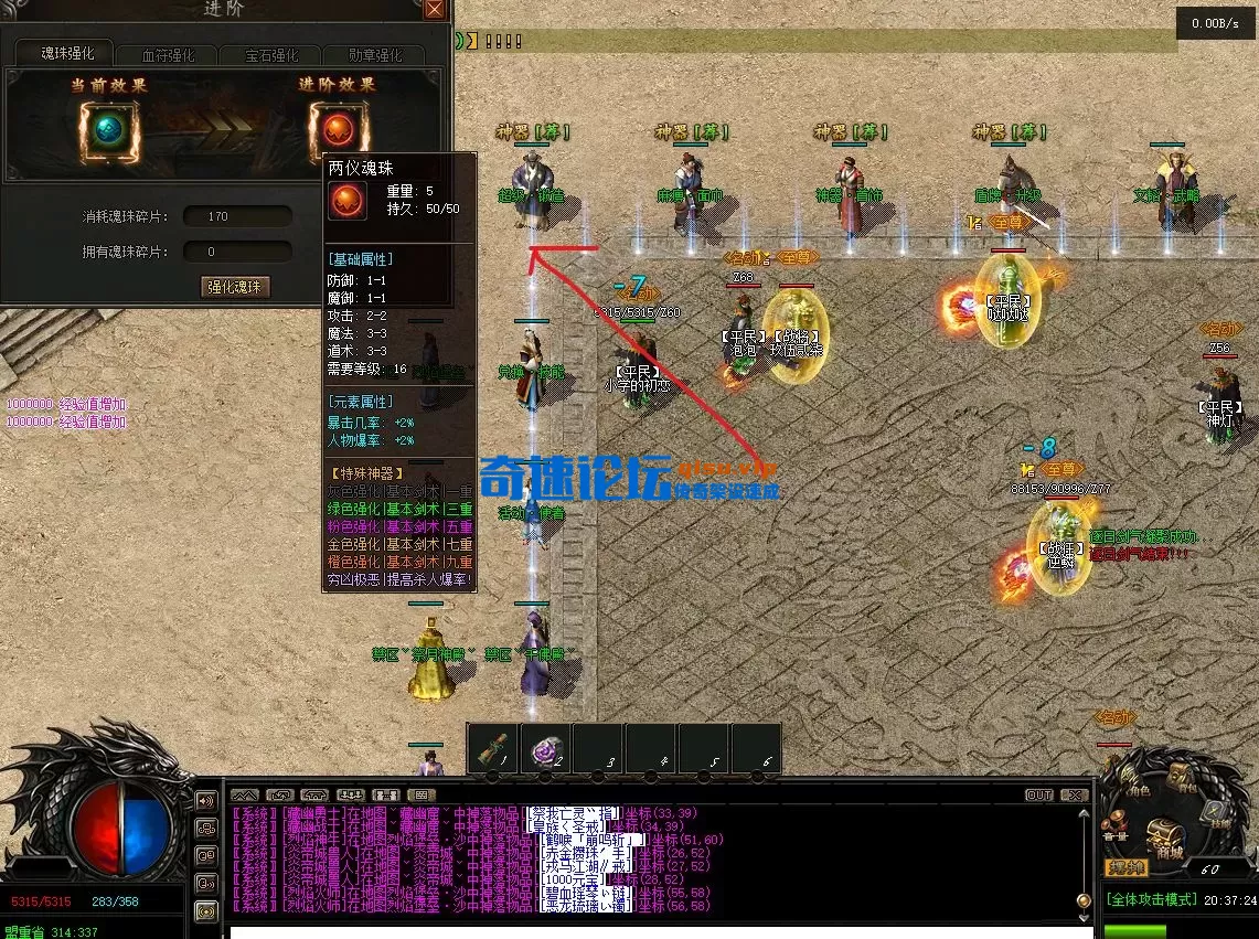 屏幕截图 2025-07-23 203740.webp