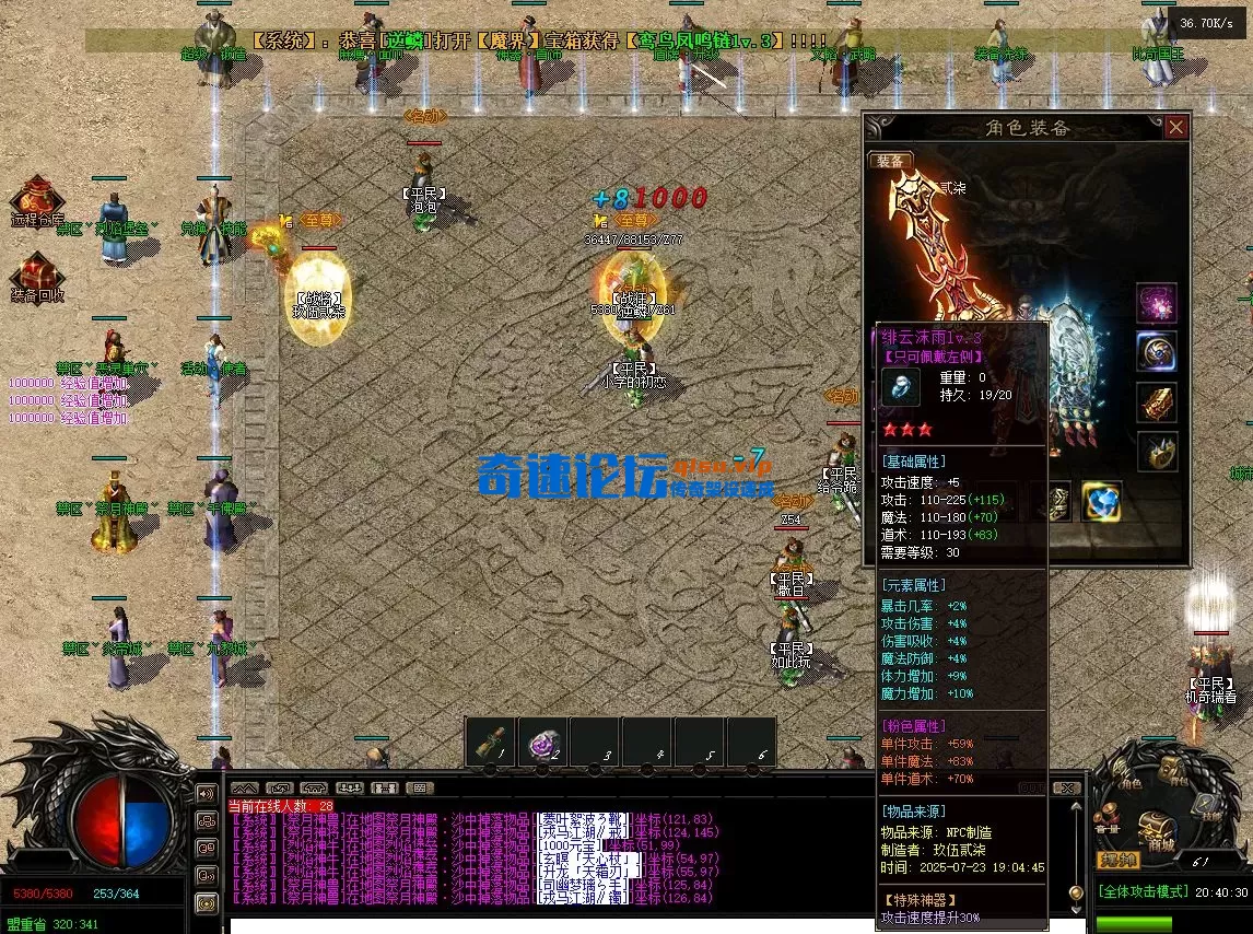 屏幕截图 2025-07-23 204042.webp