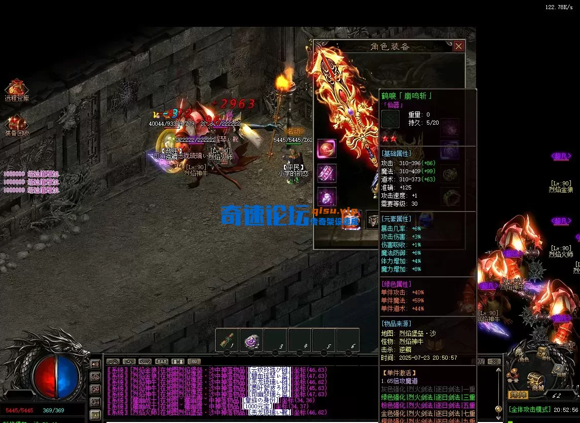 屏幕截图 2025-07-23 205313.webp