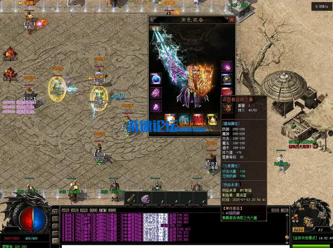 屏幕截图 2025-07-24 140301.webp