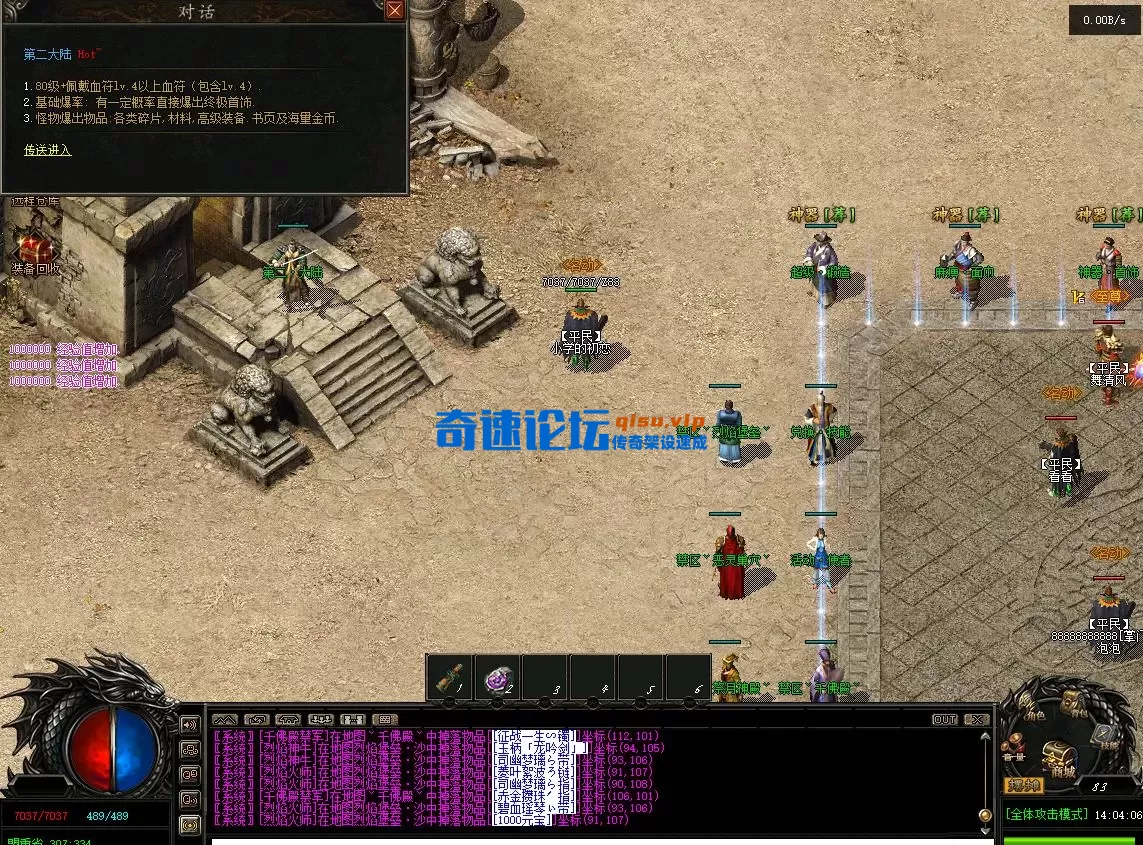 屏幕截图 2025-07-24 140413.webp