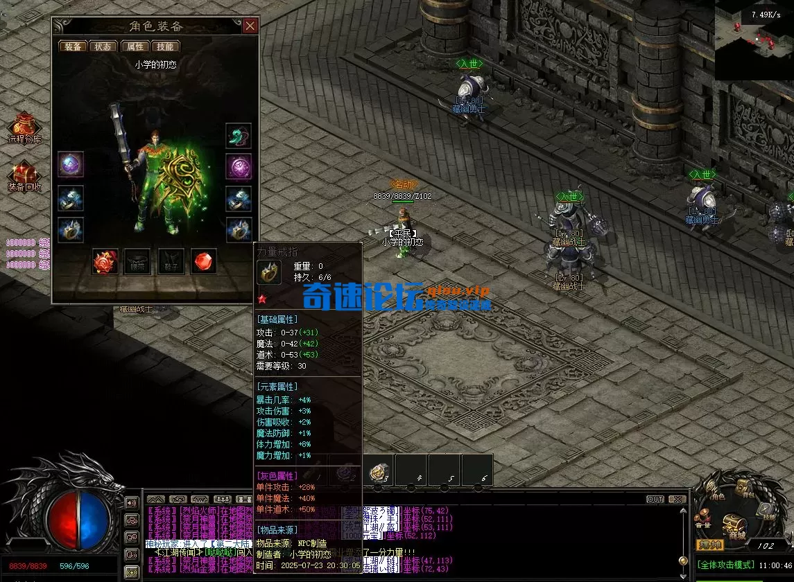 屏幕截图 2025-07-25 110059.webp