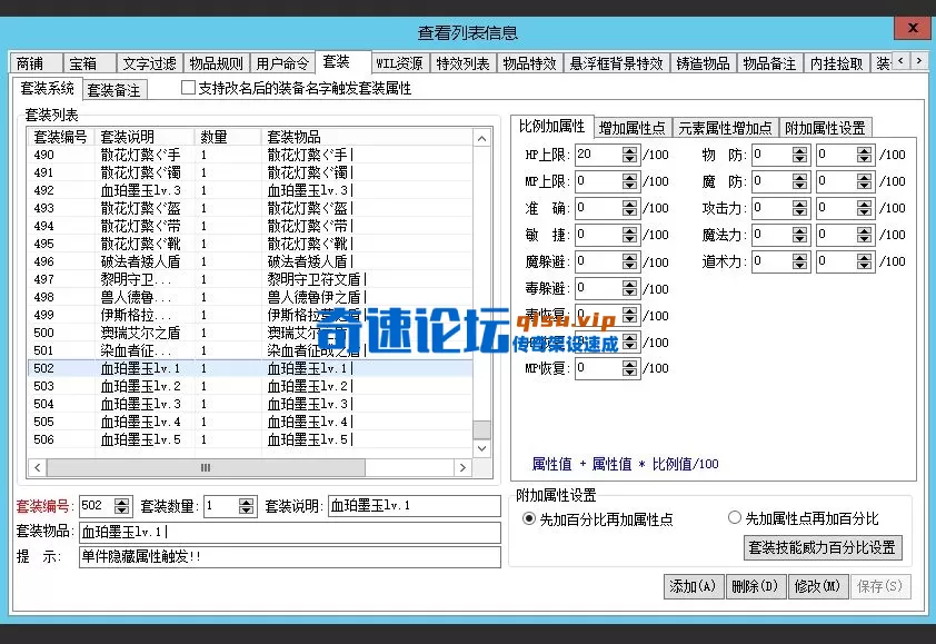 屏幕截图 2025-07-25 095107.webp