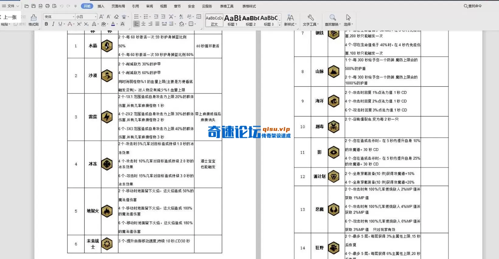 6.webp