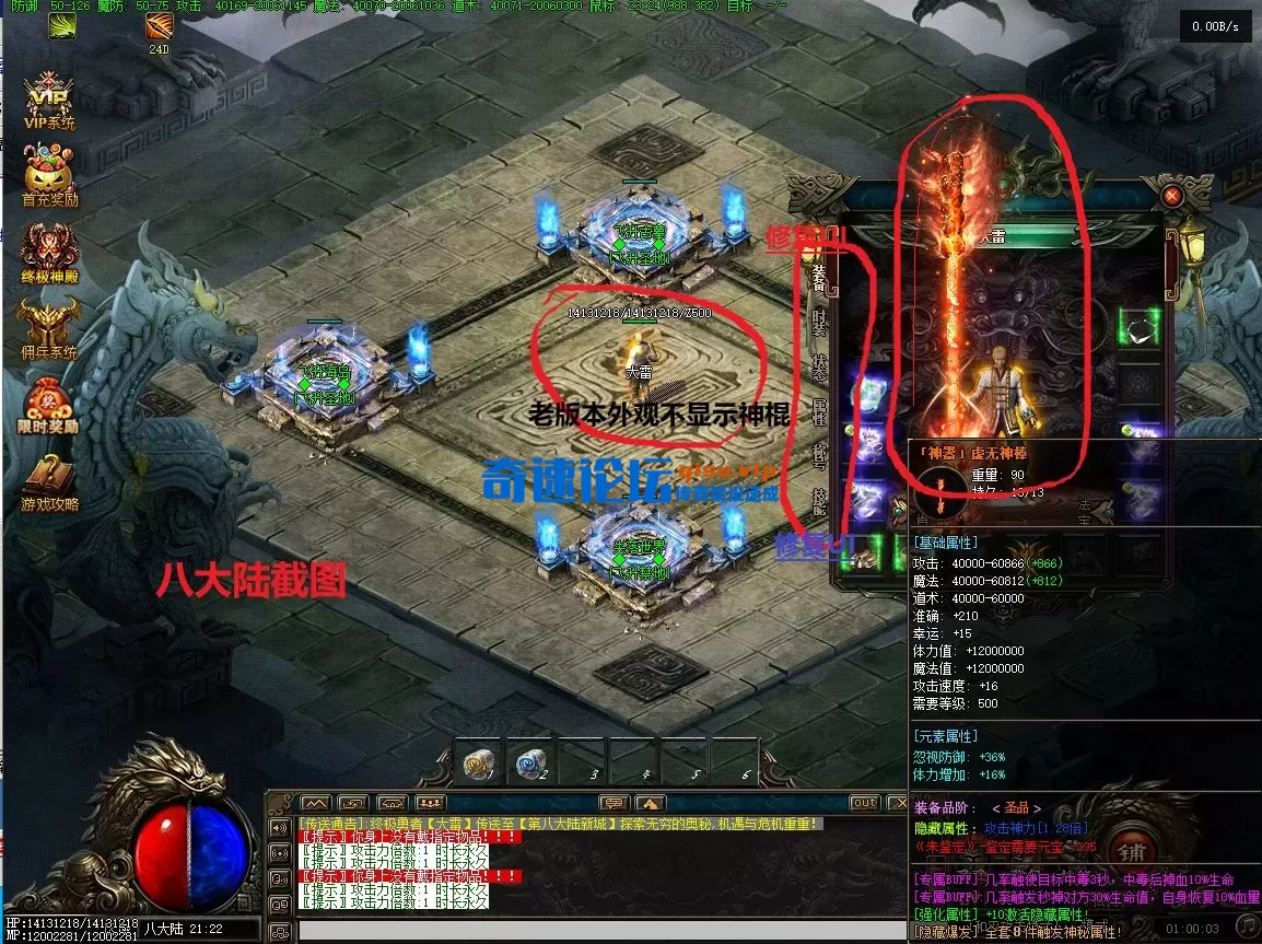 八大陆.webp