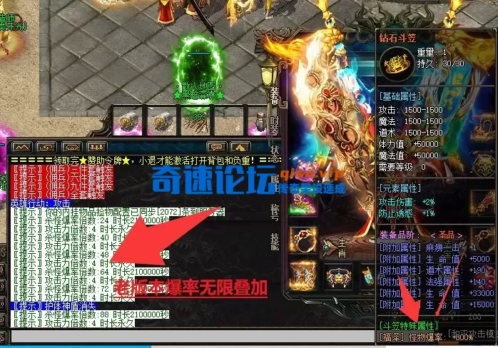 爆率问题.webp