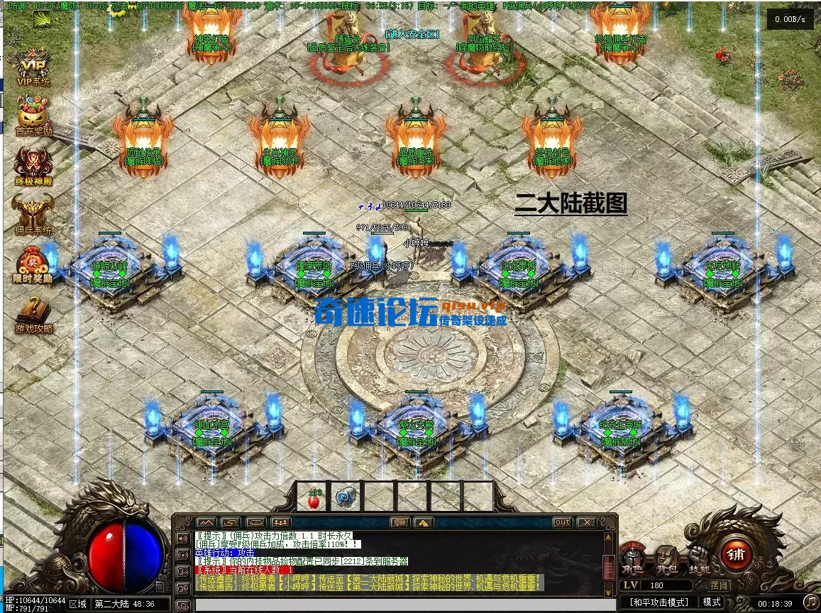 第二大陆.webp