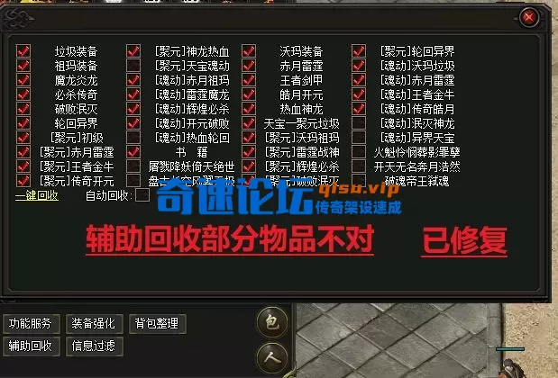 帮助回收.webp
