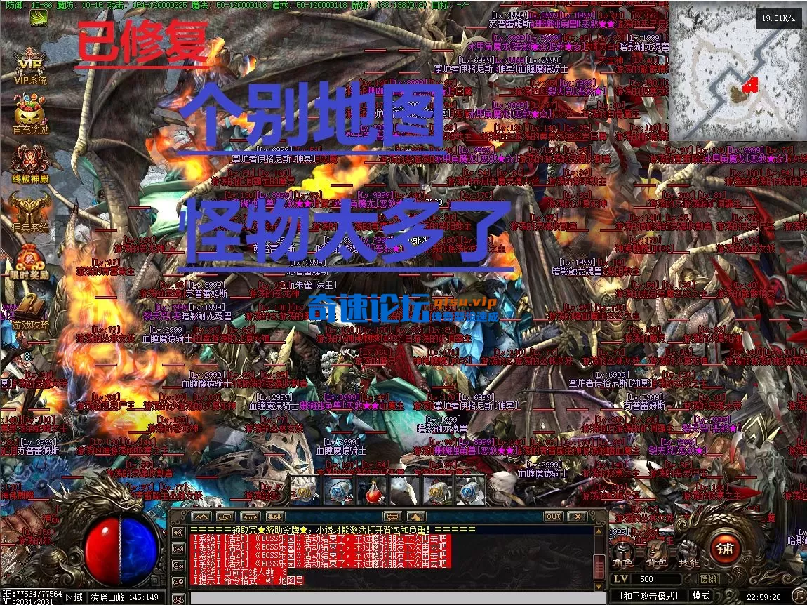 个别图怪物太多了.webp