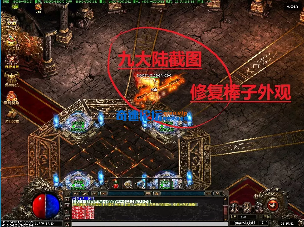 九大陆.webp