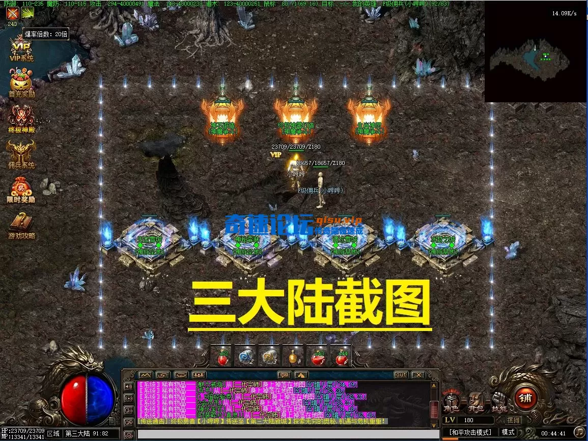 三大路.webp