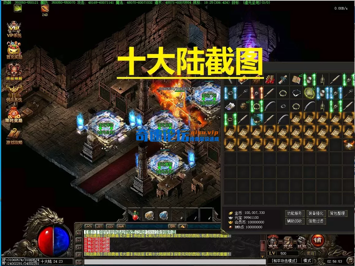 十大陆.webp