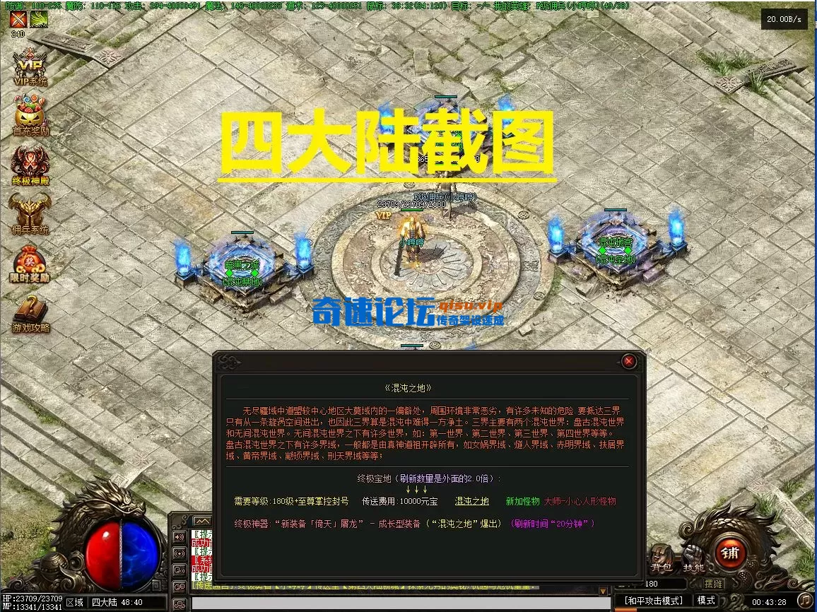 四大路.webp