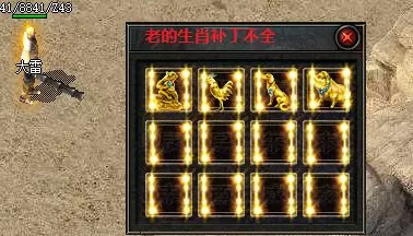 十二生肖内观修复.webp