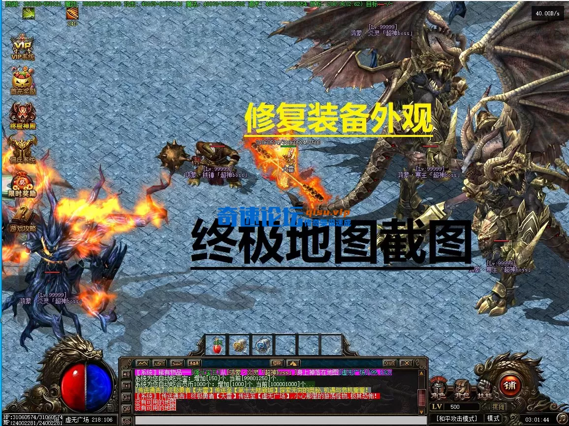 虚无广场最终图.webp