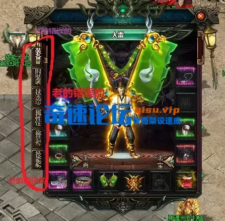 状态栏修复.webp