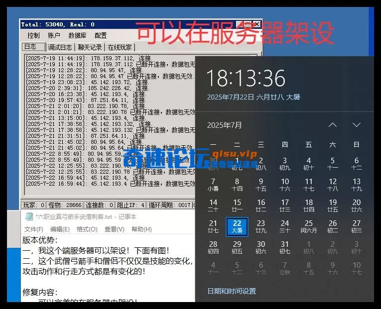 可以在服务器架设.webp