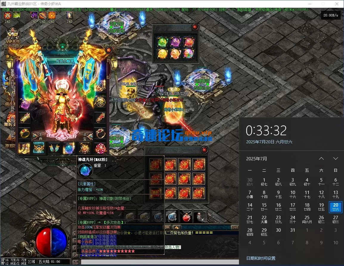 装备展示9.webp