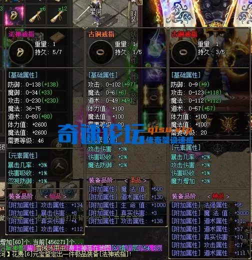 装备展示12.webp