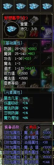 装备展示16.webp