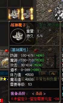 装备展示13.webp