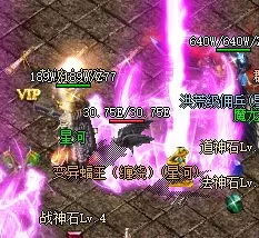 装备展示15.webp