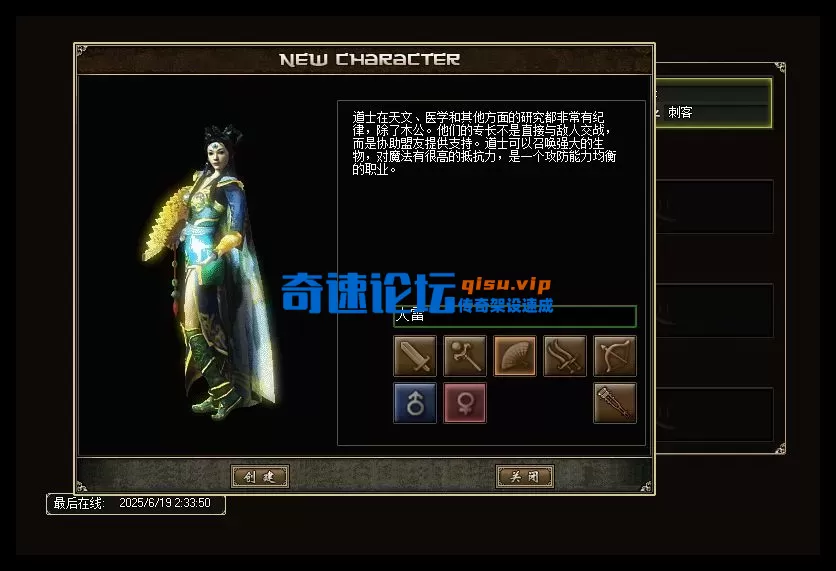 道士.webp