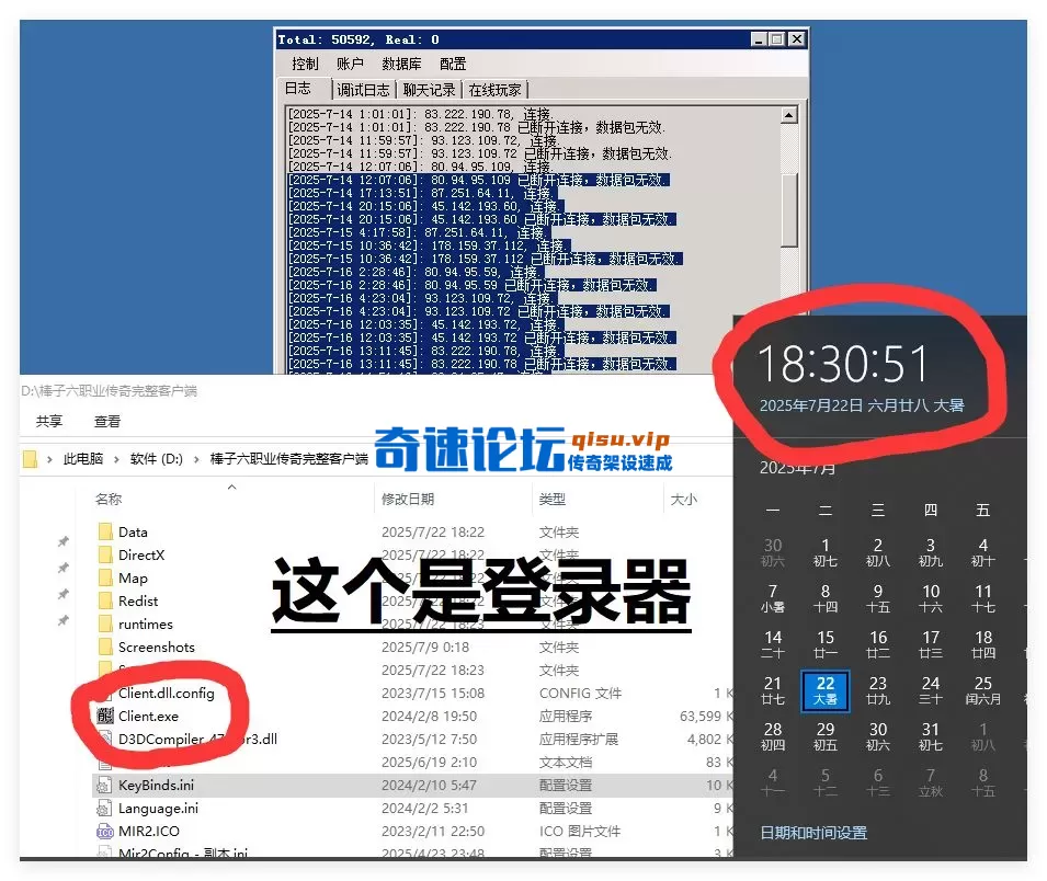 登录器图标.webp